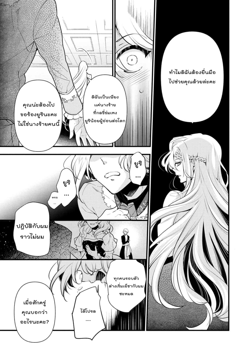 อ่านมังงะ การ์ตูน